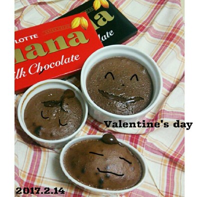 ◆材料４つ◆とろけるチョコケーキの写真