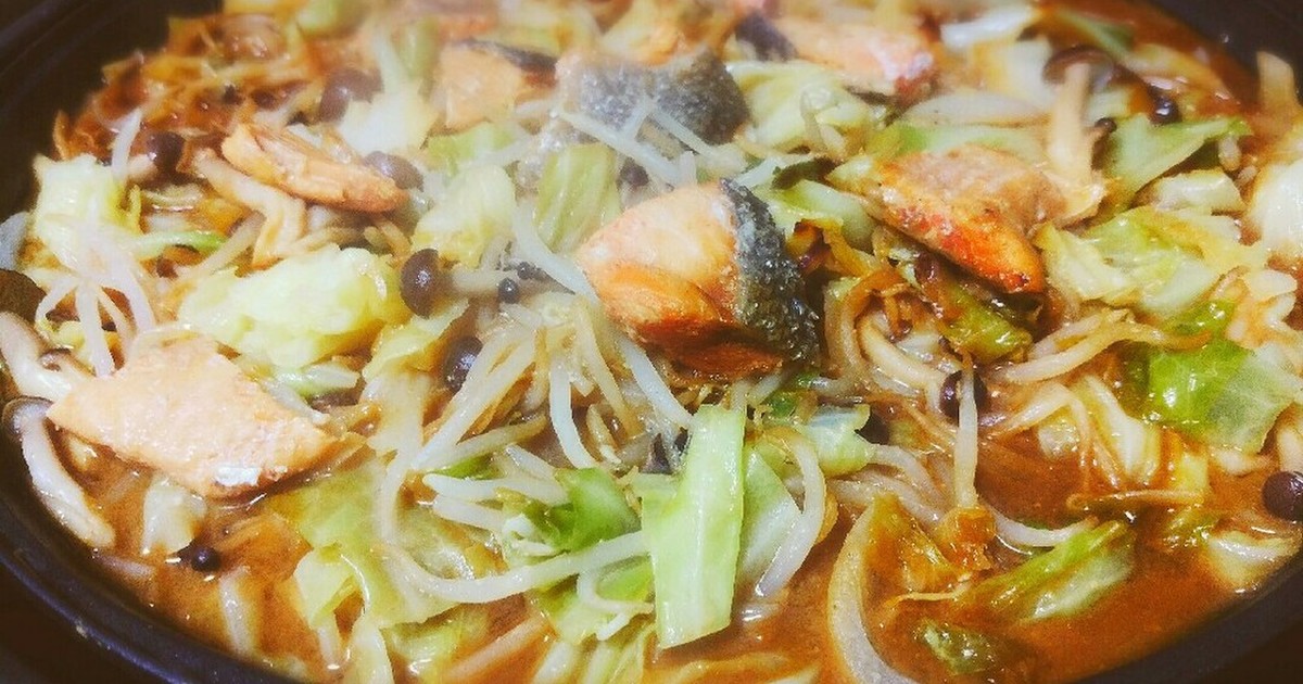 簡単！北海道の味♪鮭のちゃんちゃん焼き♪ by ポスケワイス 【クックパッド】 簡単おいしいみんなのレシピが318万品