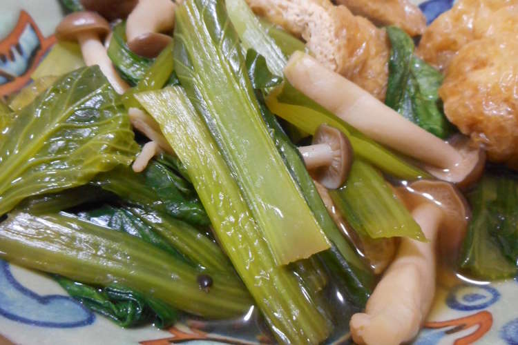 小松菜としめじと油揚げの煮浸し レシピ 作り方 By 単 クックパッド 簡単おいしいみんなのレシピが366万品