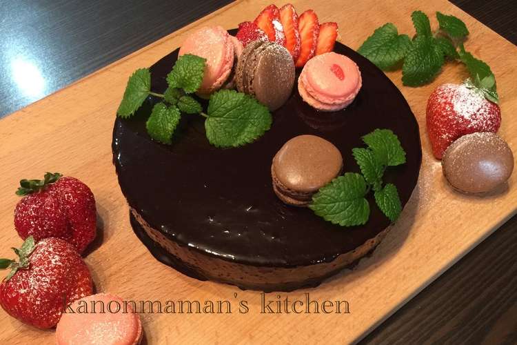 チョコレートムースケーキ レシピ 作り方 By かのんままん クックパッド
