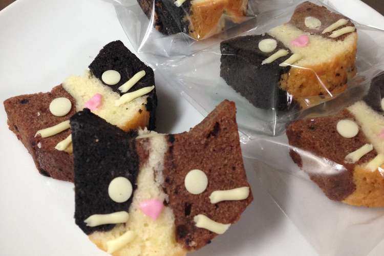 三毛猫パウンドケーキ レシピ 作り方 By なんしぃ０ クックパッド 簡単おいしいみんなのレシピが349万品