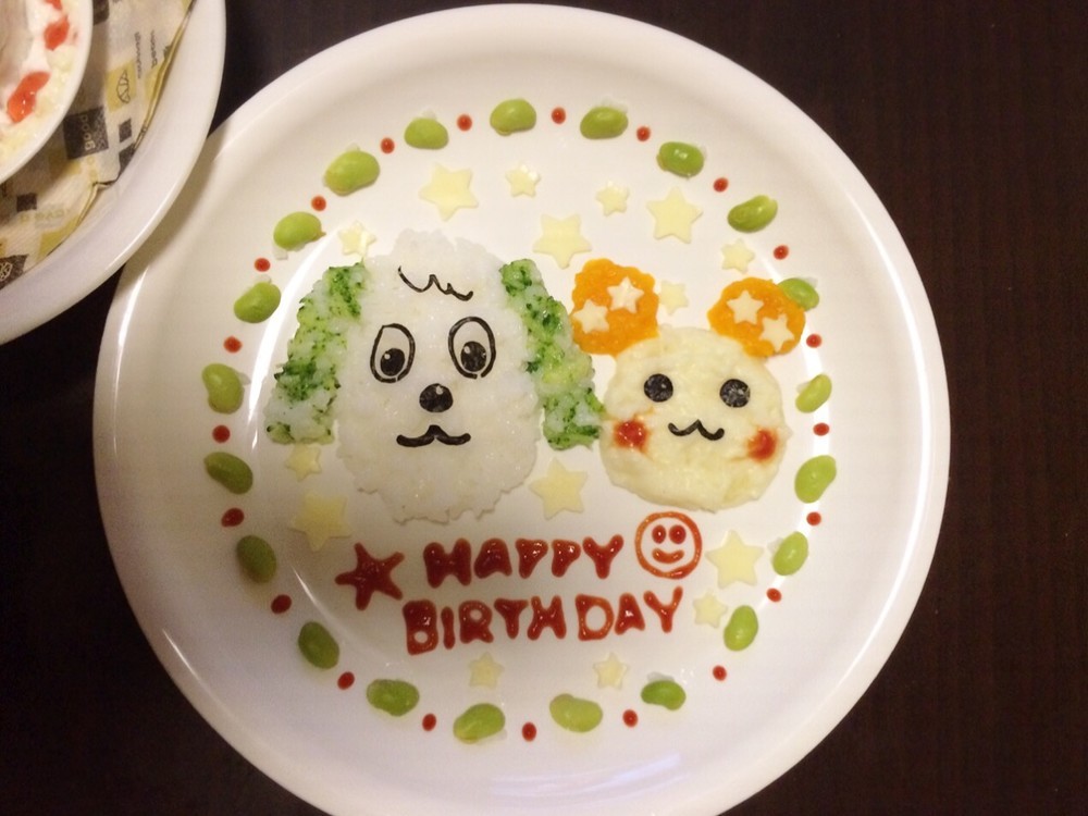 わんわん うーたん 1歳お誕生日プレート レシピ 作り方 By Yuuki クックパッド 簡単おいしいみんなのレシピが356万品
