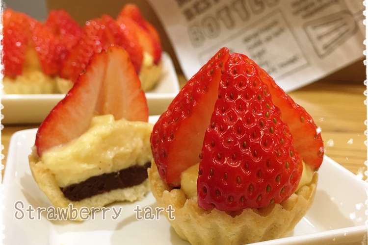 生チョコ入り いちごミニタルト レシピ 作り方 By Happy クックパッド 簡単おいしいみんなのレシピが349万品