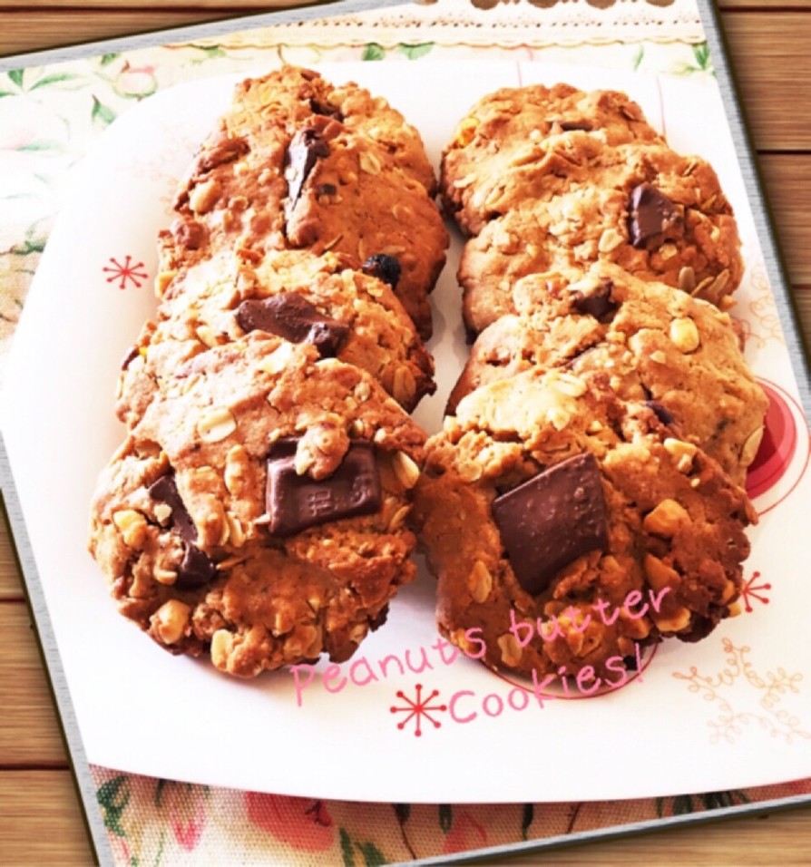 作り方簡単！軽いピーナッツバタークッキーの画像