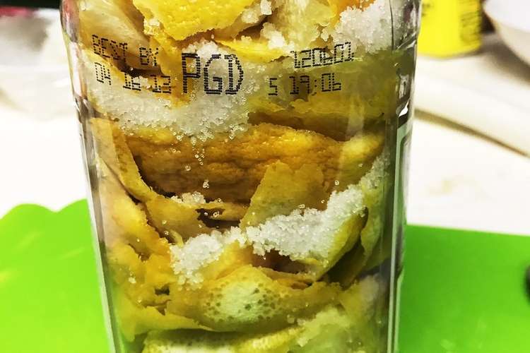 塩ゆず レシピ 作り方 By エゾリス雪 クックパッド