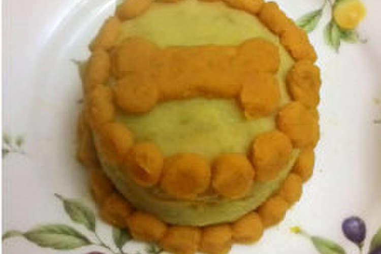 犬用お芋ケーキ レシピ 作り方 By すっぴん クックパッド 簡単おいしいみんなのレシピが359万品