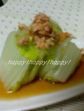 白菜のおひたし◎焼き鮭のっけ