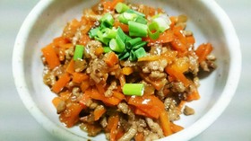 人参大量消費!!人参と挽き肉のそぼろ煮