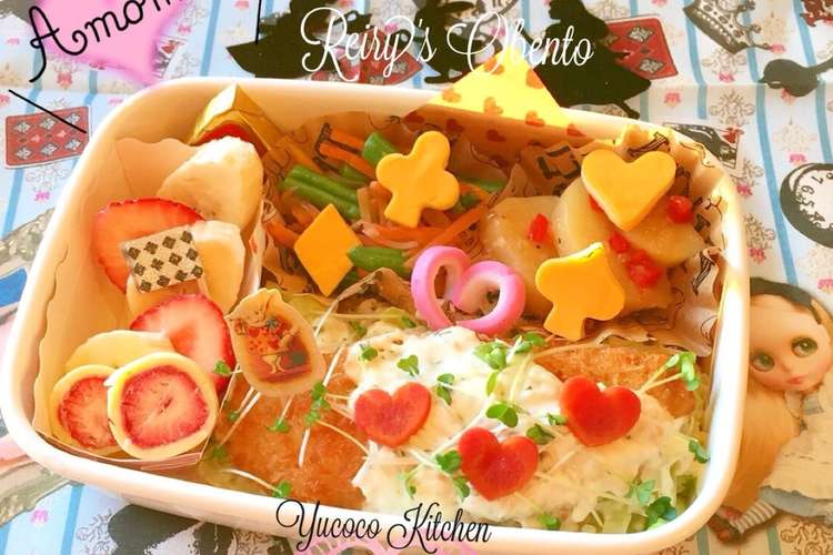 2月18日 アリス キャラ弁 デコ弁 レシピ 作り方 By Lunadrop クックパッド 簡単おいしいみんなのレシピが353万品
