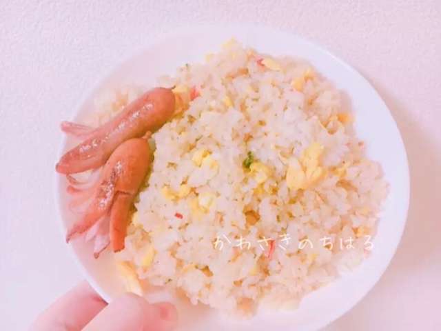 75 子供 チャーハン ウインナー かわいい子供たちの画像 75 子供 チャーハン ウインナー かわいい子供たちの画像