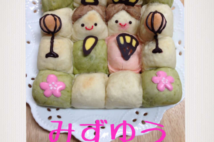 ちぎりパン ひな祭り レシピ 作り方 By いちご みるく クックパッド 簡単おいしいみんなのレシピが350万品