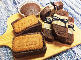簡単!ロータス☆チョコレートブラウニー