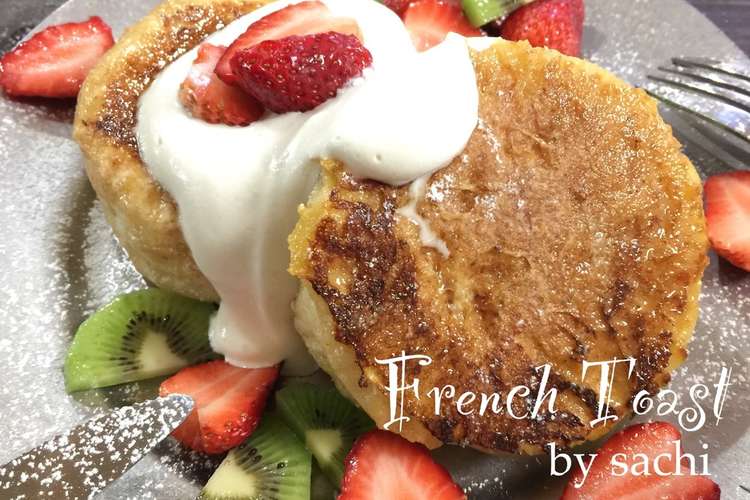 イングリッシュマフィン フレンチトースト レシピ 作り方 By Sachi5 クックパッド 簡単おいしいみんなのレシピが351万品