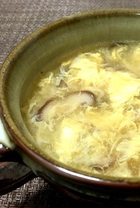 卵ふわふわ！しいたけの風味香る中華スープ