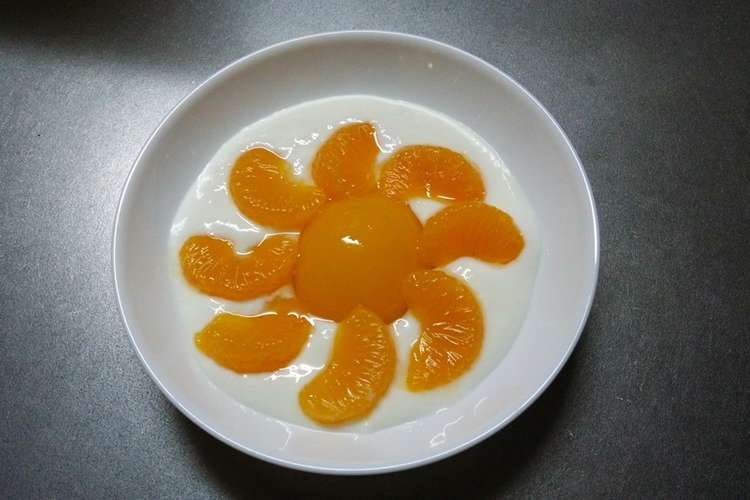 ヨーグルトアート 輝く太陽 レシピ 作り方 By ハッピーはぴ クックパッド 簡単おいしいみんなのレシピが368万品