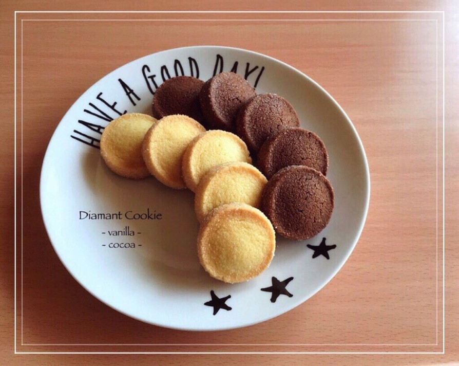 *○ディアマンクッキー○*の画像