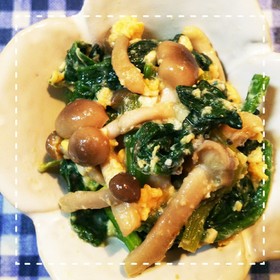 鶏がらで簡単!ほうれん草としめじの卵炒め