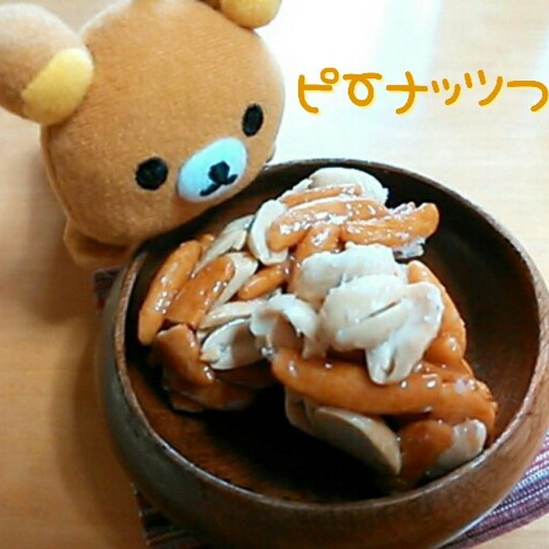 みんなが作ってる 落花生つくねのレシピ クックパッド 簡単おいしいみんなのレシピが373万品