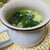 速攻で完成♪わかめと卵の中華スープ