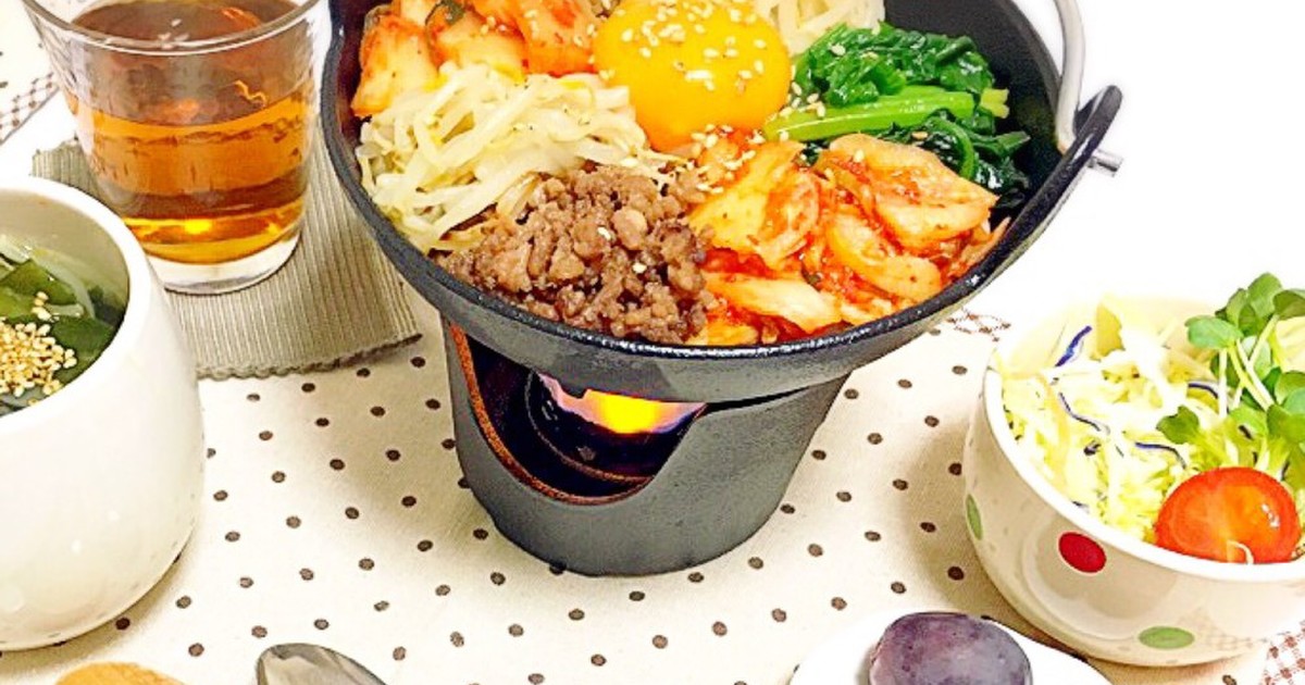 100均の鉄鍋でお家で簡単 石焼ビビンバ レシピ 作り方 By Manana クックパッド 簡単おいしいみんなのレシピが361万品