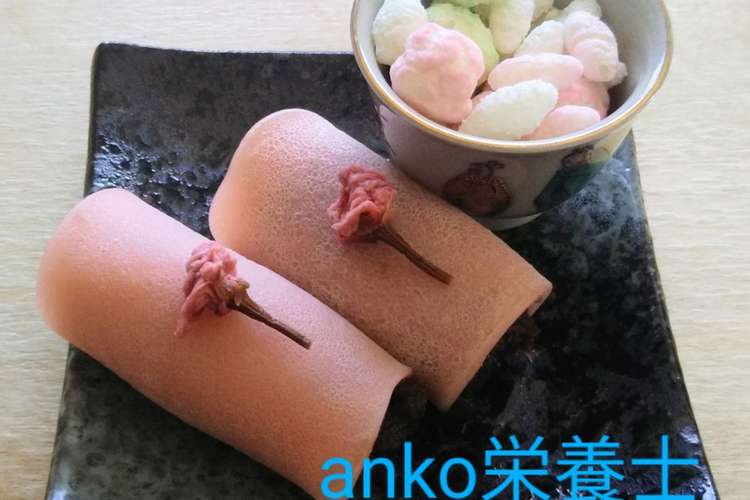 簡単絶品本格的 桜餅 レシピ 作り方 By Anko栄養士 クックパッド 簡単おいしいみんなのレシピが360万品