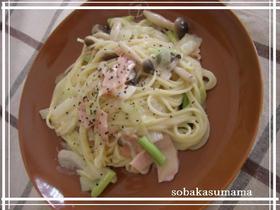 ほっこり♪簡単きのこと鮭のクリームパスタ