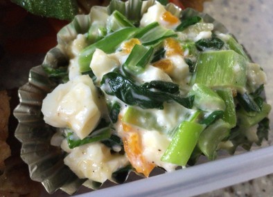 温玉と小松菜のふわマヨサラダの写真