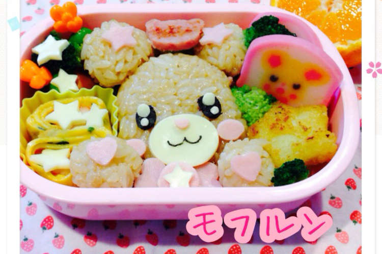 キャラ弁 プリキュア モフルン レシピ 作り方 By Naa Mama クックパッド