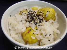 秋の味覚♬ 栗ご飯!
