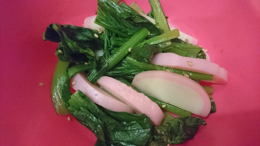 レンジで一品！小松菜とかまぼこの和え物の画像