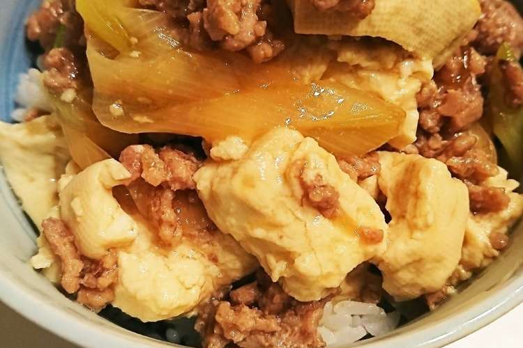 すき焼き風ひき肉と豆腐丼 レシピ 作り方 By Rss602 クックパッド