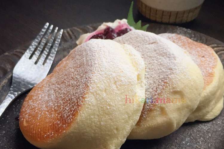 幸せのパンケーキ風 ふわふわパンケーキ レシピ 作り方 By ひかりママ622 クックパッド