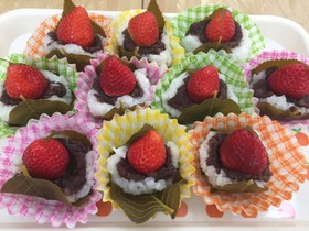 もち米1合でイチゴ付き桜餅
