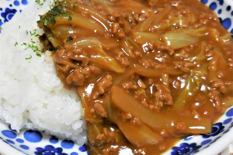 白菜カレー レシピ 作り方 By ゆうかりコアラ クックパッド
