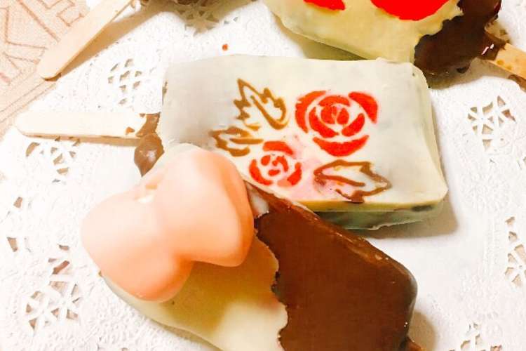 かわいい アイスキャンデー風チョコバー レシピ 作り方 By くらげとママ クックパッド 簡単おいしいみんなのレシピが366万品