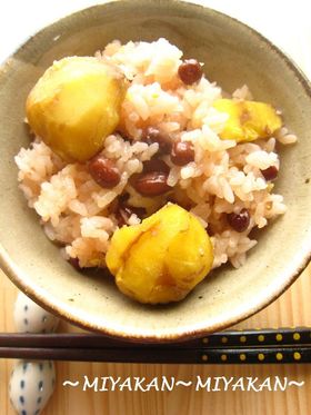 炊飯器で簡単!栗おこわ(赤飯バージョン)
