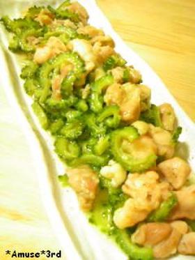 唐揚げ味のゴーヤ煮