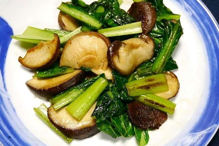 簡単副菜 椎茸と小松菜の醤油炒め レシピ 作り方 By だんどり亭 クックパッド 簡単おいしいみんなのレシピが367万品