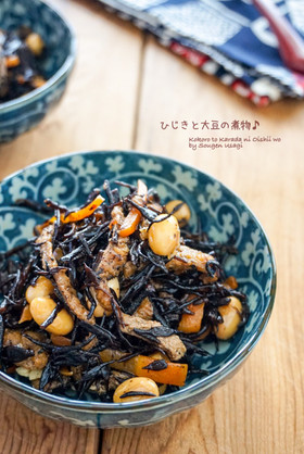 乾物で常備菜☆ひじきと大豆の煮物