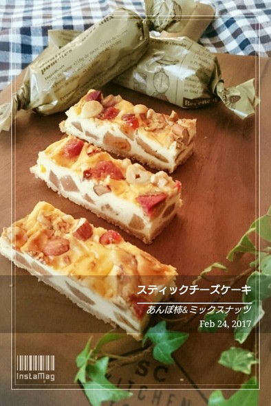 干し柿のベイクドチーズケーキ の写真
