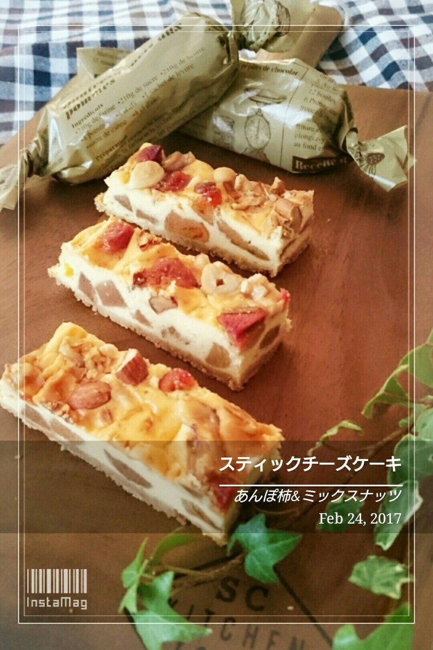 干し柿のベイクドチーズケーキ の画像