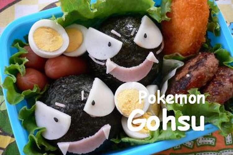 Happyキャラ弁 ゴース レシピ 作り方 By Erirun クックパッド 簡単おいしいみんなのレシピが370万品