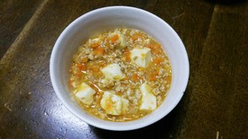 麻婆豆腐 幼児食(2歳児~)