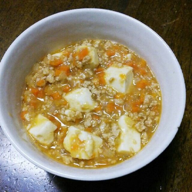 麻婆豆腐 幼児食 2歳児 レシピ 作り方 By Trumpeters クックパッド 簡単おいしいみんなのレシピが366万品
