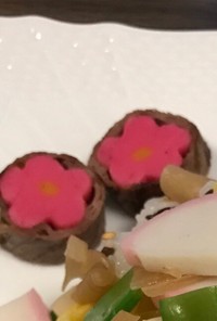 可愛らしいわき役・牛肉のピンク・生麩巻き