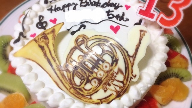 キャラチョコケーキ 楽器 ホルン レシピ 作り方 By 鍋美ちゃん クックパッド 簡単おいしいみんなのレシピが376万品
