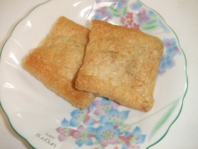 簡単!油揚げ