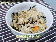 ★沖縄風炊き込みご飯~ジューシー~★の写真