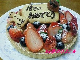 祝!いちご&ブルーベリー★フルーツタルト