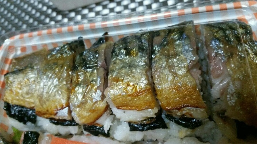 サムライ特製　焼鯖棒寿司❗弁当に如何？の画像
